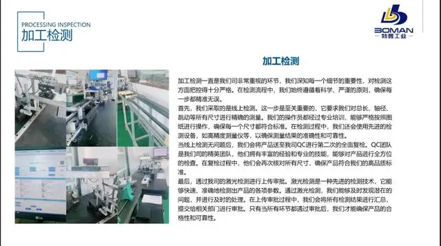 392-關(guān)鍵詞推廣 nsk絲桿間隙