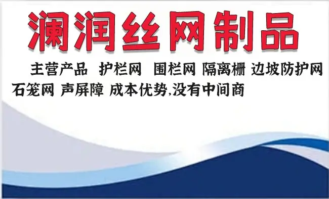 地庫平臺鋼格板的應用與優(yōu)勢